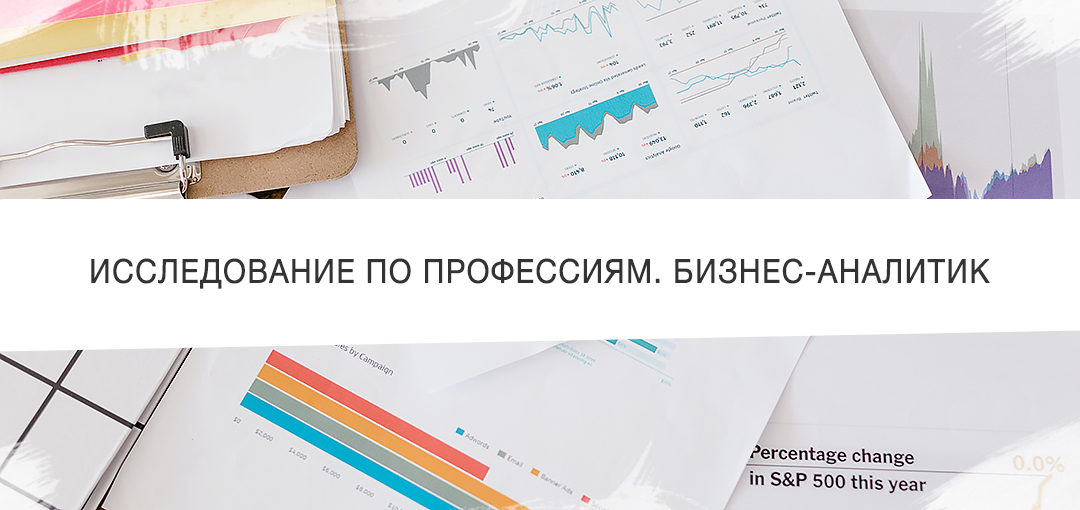 Исследовательская работа 