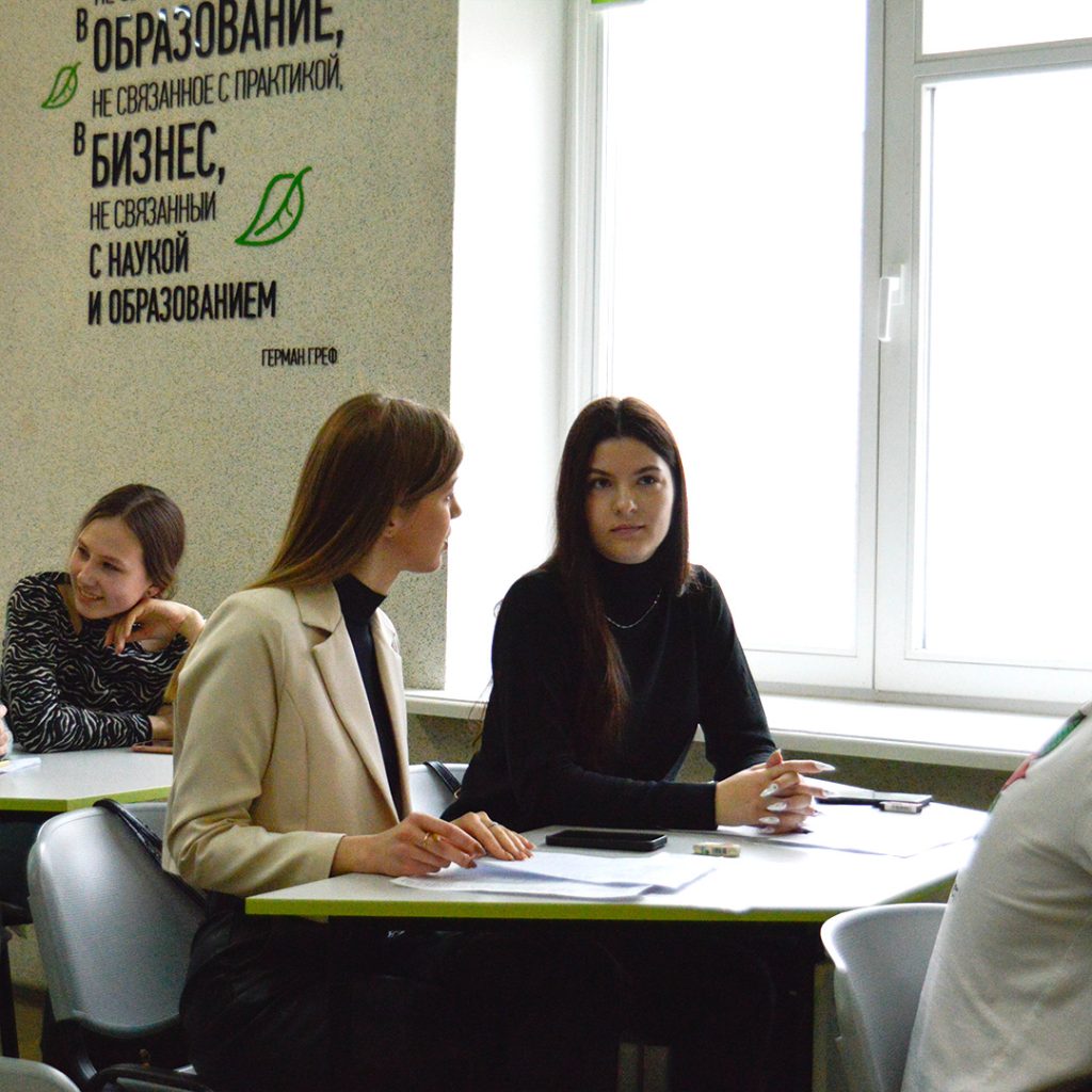 Настя нарыжная English Language Week 2023 | Экономический факультет БГУ