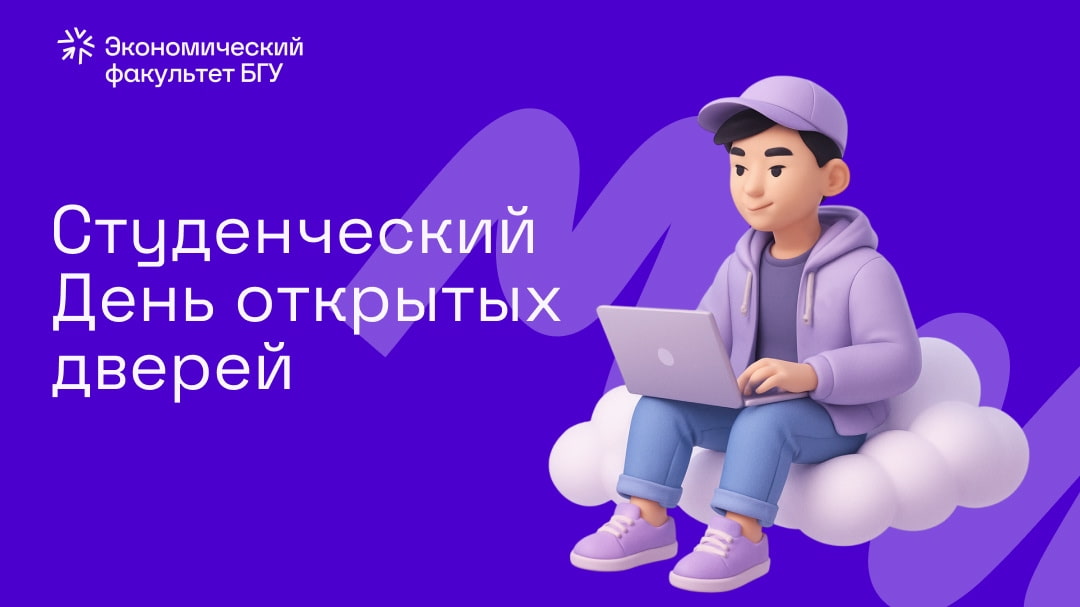 студ дод баннер сайт