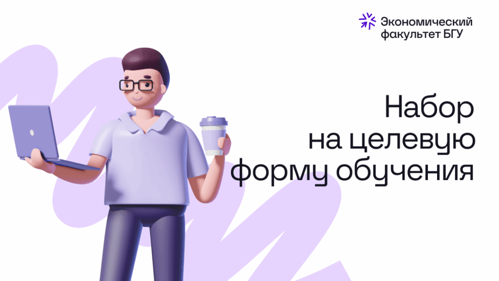 целевая подготовка баннер сайт